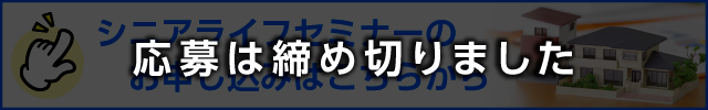 バナー640x100_fin.png