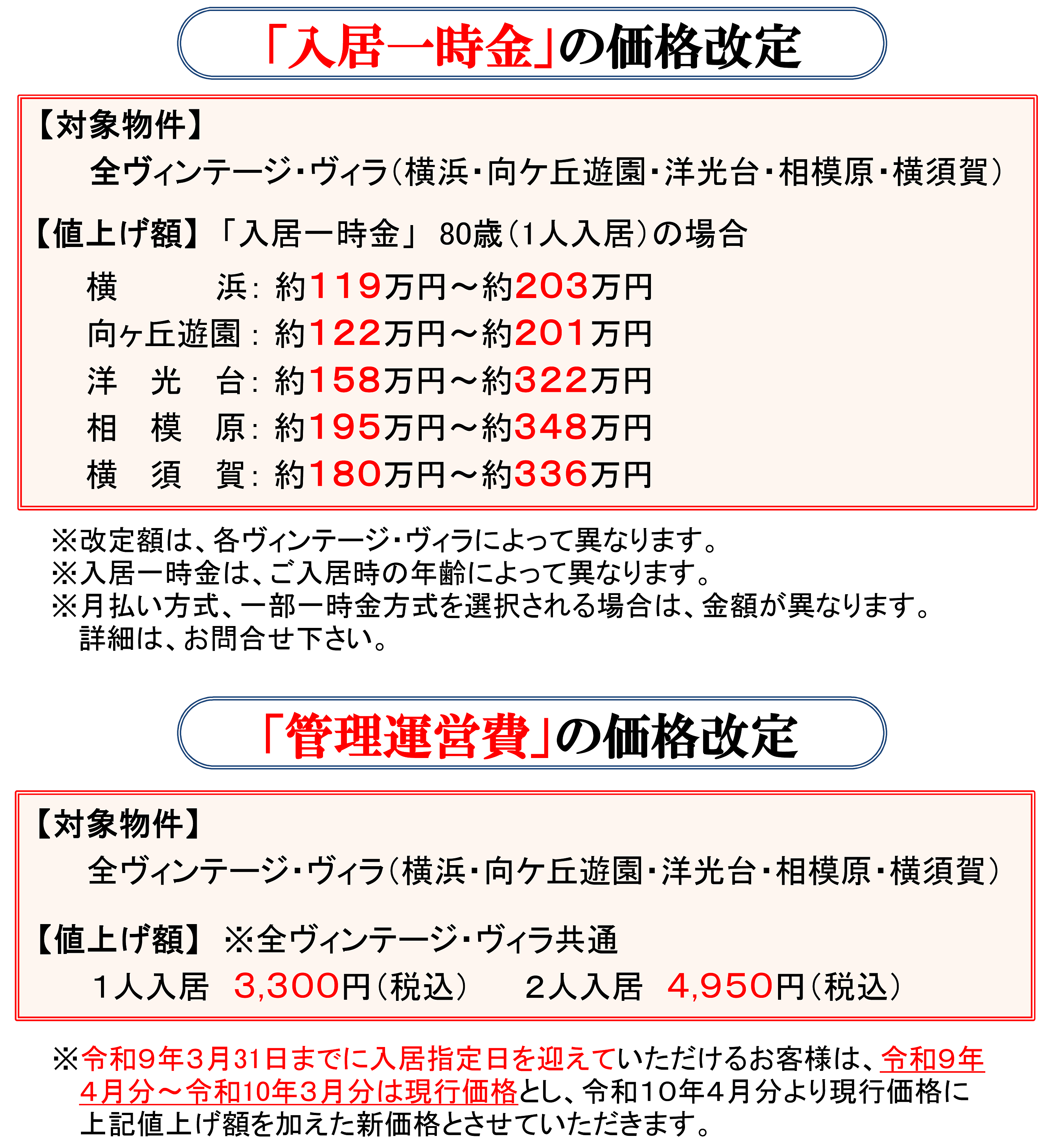 Image20261009075935.png