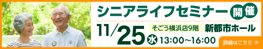 20261125_shintoshi