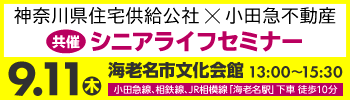 0911_ebina