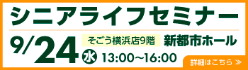 0924_shintoshi