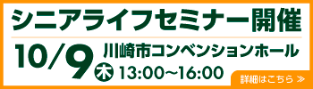 1009_kawasaki